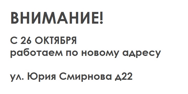 Информация